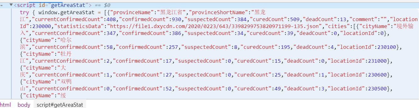 用matplotlib和pyecharts实现对疫情数据可视化（持续更新）jsonFANGHATIAN的博客-