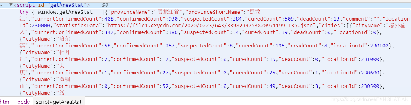 用matplotlib和pyecharts实现对疫情数据可视化(持续更新)jsonFANGHATIAN的博客-