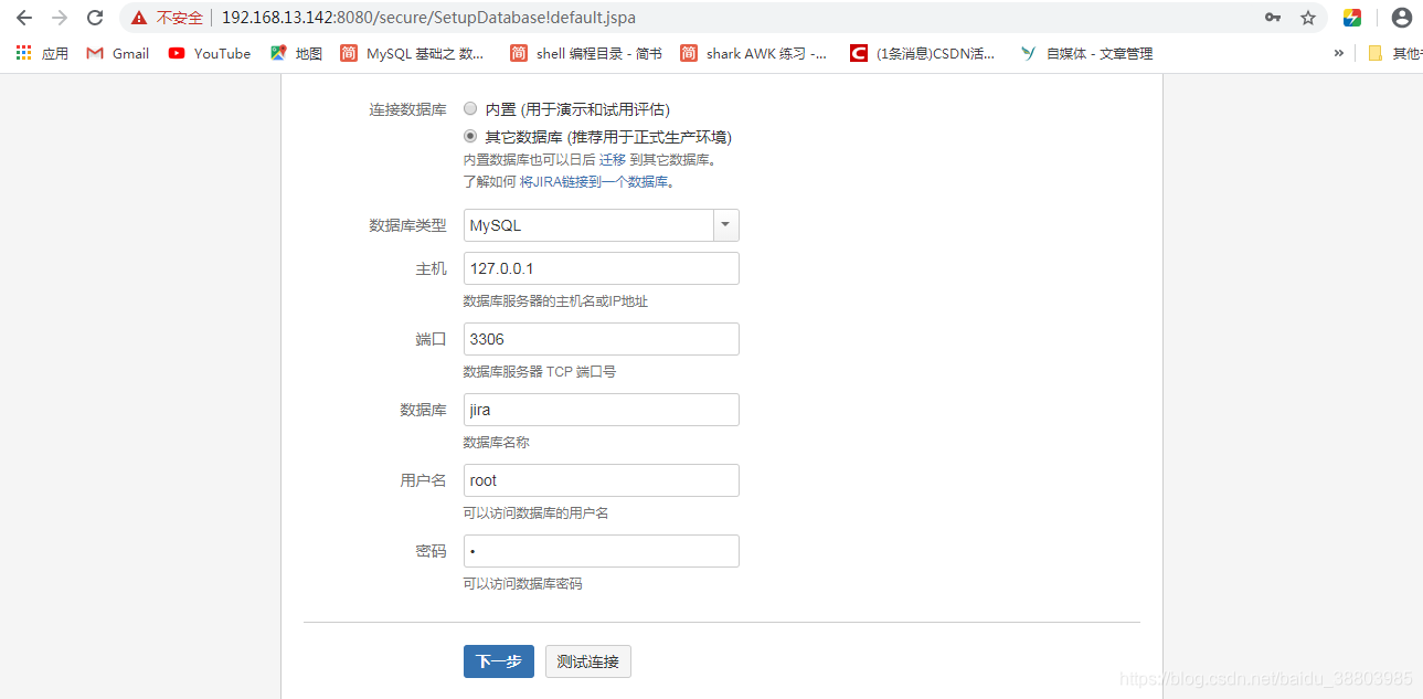 最详细的JIRA搭建步骤详解(小白之路)jirabaidu38803985的博客-