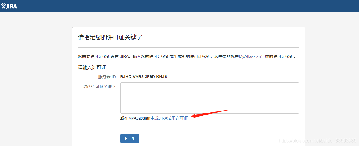 最详细的JIRA搭建步骤详解(小白之路)jirabaidu38803985的博客-