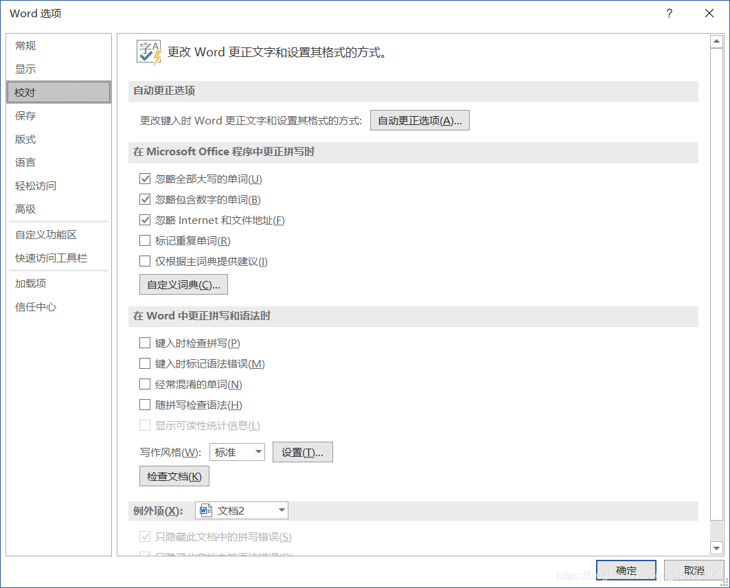 Word如何优雅地插入代码 Upc 故里的博客 程序员宅基地 程序员宅基地 Word如何优雅地插入代码 Upc 故里的博客 程序员宅基地 程序员宅基地