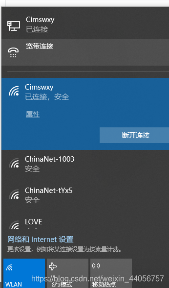 路由器怎么重新设置密码视频 watermark,type_ZmFuZ3poZW5naGVpdGk,shadow_10,text_aHR0cHM6Ly9ibG9nLmNzZG4ubmV0L3dlaXhpbl80NDA1Njc1Nw==,size_16,color_FFFFFF,t_70