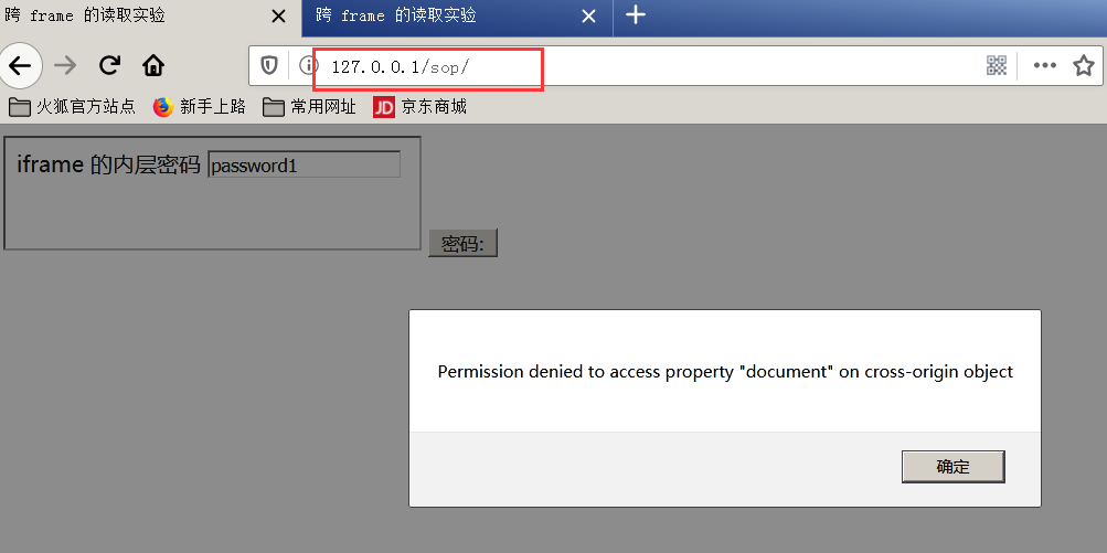 [网络安全学习50]：Web架构安全分析网络Beglage-