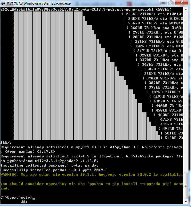 Python安装pandas出错解决办法-----光速下载方案