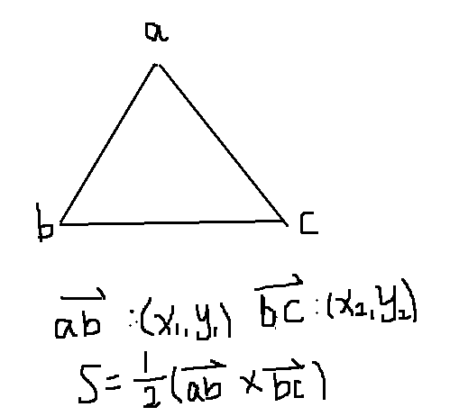 2018藍橋杯c a組:三角形面積(海倫公式;向量的叉積)「建議收藏」