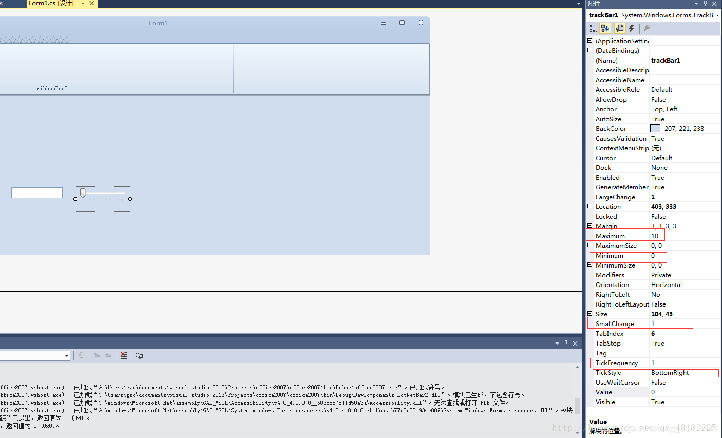 C Trackbar控件使用 Qq 36418943的博客 程序员宅基地 C Trackbar 程序员宅基地