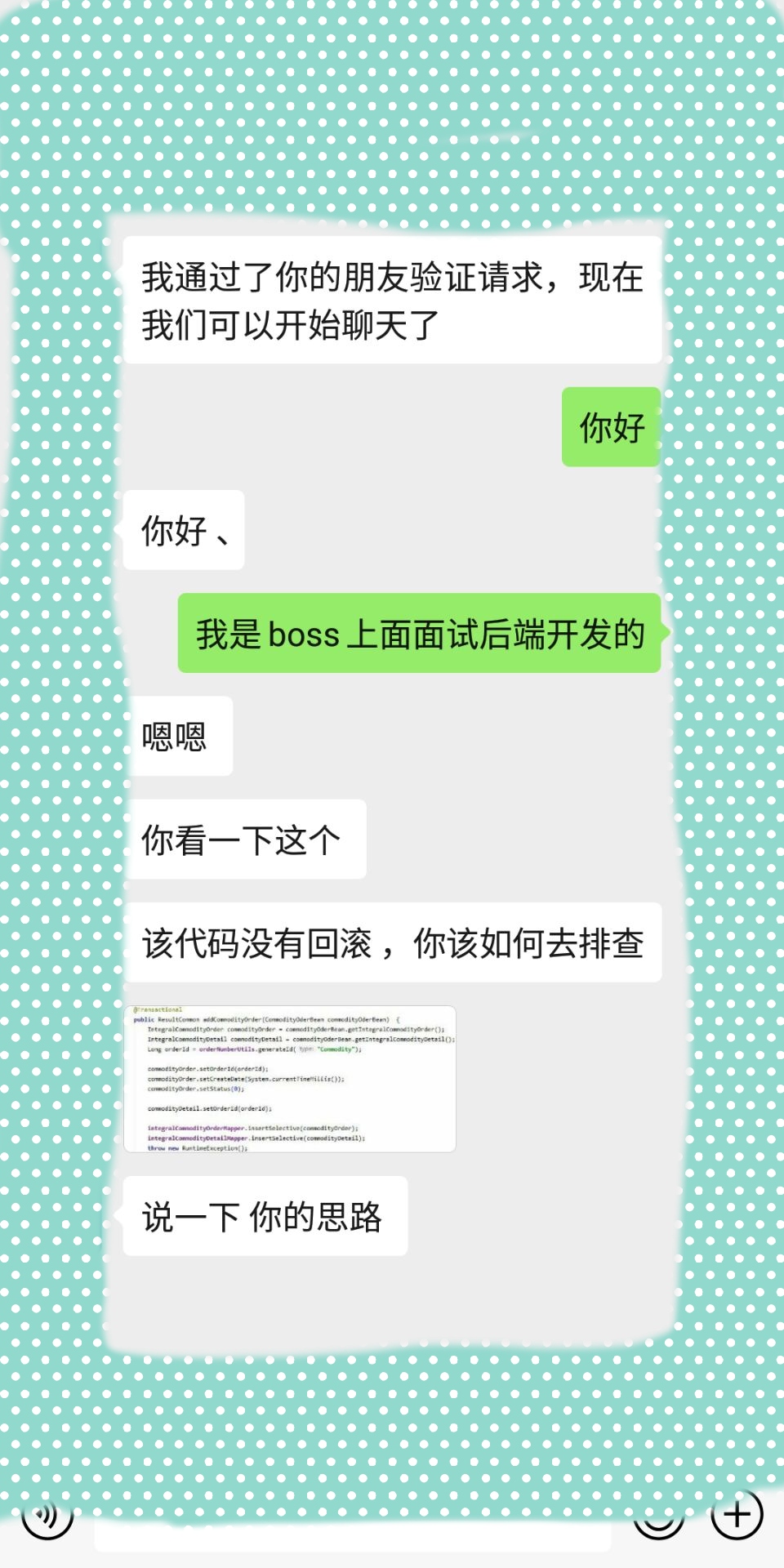 拜托，不要在问我@Transactional注解了数据库Error的博客-