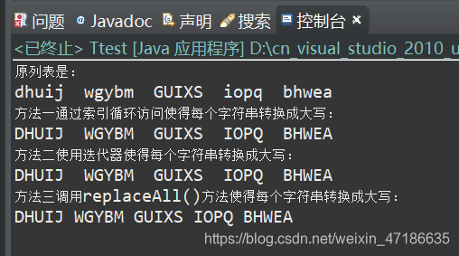 什么是集合和元素 watermark,type_ZmFuZ3poZW5naGVpdGk,shadow_10,text_aHR0cHM6Ly9ibG9nLmNzZG4ubmV0L3dlaXhpbl80NzE4NjYzNQ==,size_16,color_FFFFFF,t_70