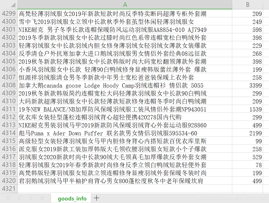 Insert picture description here