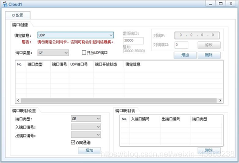 [外链图片转存失败,源站可能有防盗链机制,建议将图片保存下来直接上传(img-CNYhLdZn-1587823135965)(file:///C:/Users/asus/AppData/Local/Temp/msohtmlclip1/02/clip_image018.jpg)]