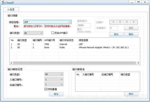 [外链图片转存失败,源站可能有防盗链机制,建议将图片保存下来直接上传(img-kYbqDt20-1587823135968)(file:///C:/Users/asus/AppData/Local/Temp/msohtmlclip1/02/clip_image022.jpg)]