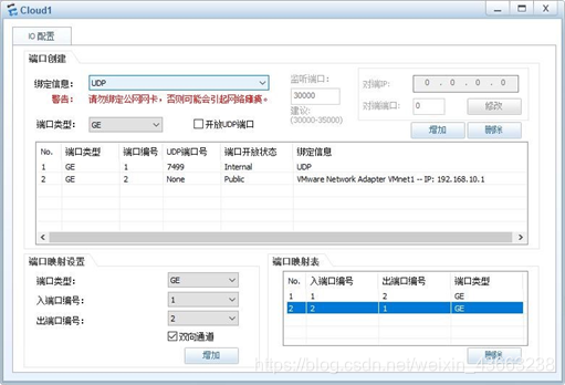 [外链图片转存失败,源站可能有防盗链机制,建议将图片保存下来直接上传(img-AfE4f9S3-1587823135970)(file:///C:/Users/asus/AppData/Local/Temp/msohtmlclip1/02/clip_image024.jpg)]