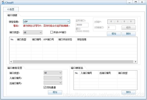 [外链图片转存失败,源站可能有防盗链机制,建议将图片保存下来直接上传(img-DLPan9DD-1587823135975)(file:///C:/Users/asus/AppData/Local/Temp/msohtmlclip1/02/clip_image029.jpg)]