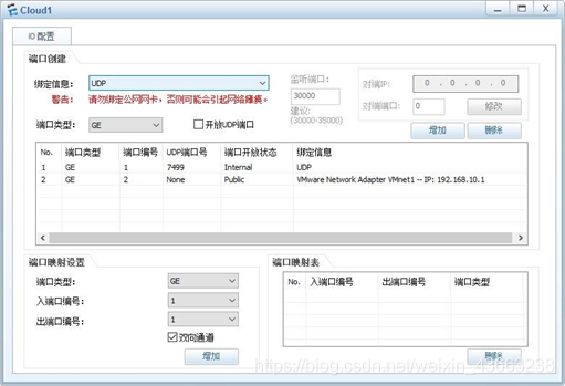 [外链图片转存失败,源站可能有防盗链机制,建议将图片保存下来直接上传(img-KqBH0hM4-1587823135992)(file:///C:/Users/asus/AppData/Local/Temp/msohtmlclip1/02/clip_image045.jpg)]