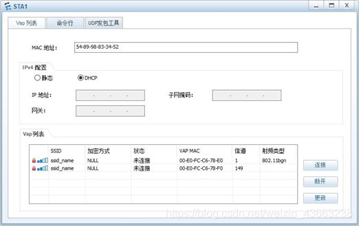 [外链图片转存失败,源站可能有防盗链机制,建议将图片保存下来直接上传(img-H6SGZAcs-1587823135997)(file:///C:/Users/asus/AppData/Local/Temp/msohtmlclip1/02/clip_image052.jpg)]