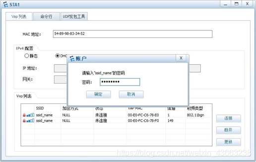 [外链图片转存失败,源站可能有防盗链机制,建议将图片保存下来直接上传(img-U8nEcQRG-1587823135998)(file:///C:/Users/asus/AppData/Local/Temp/msohtmlclip1/02/clip_image054.jpg)]