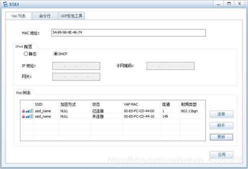 [外链图片转存失败,源站可能有防盗链机制,建议将图片保存下来直接上传(img-uKfnSkWm-1587823135999)(file:///C:/Users/asus/AppData/Local/Temp/msohtmlclip1/02/clip_image056.jpg)]