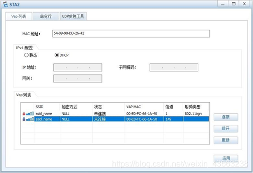 [外链图片转存失败,源站可能有防盗链机制,建议将图片保存下来直接上传(img-eTWORcpt-1587823136002)(file:///C:/Users/asus/AppData/Local/Temp/msohtmlclip1/02/clip_image060.jpg)]