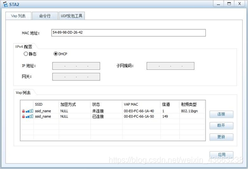 [外链图片转存失败,源站可能有防盗链机制,建议将图片保存下来直接上传(img-Mu90RBeo-1587823136004)(file:///C:/Users/asus/AppData/Local/Temp/msohtmlclip1/02/clip_image064.jpg)]