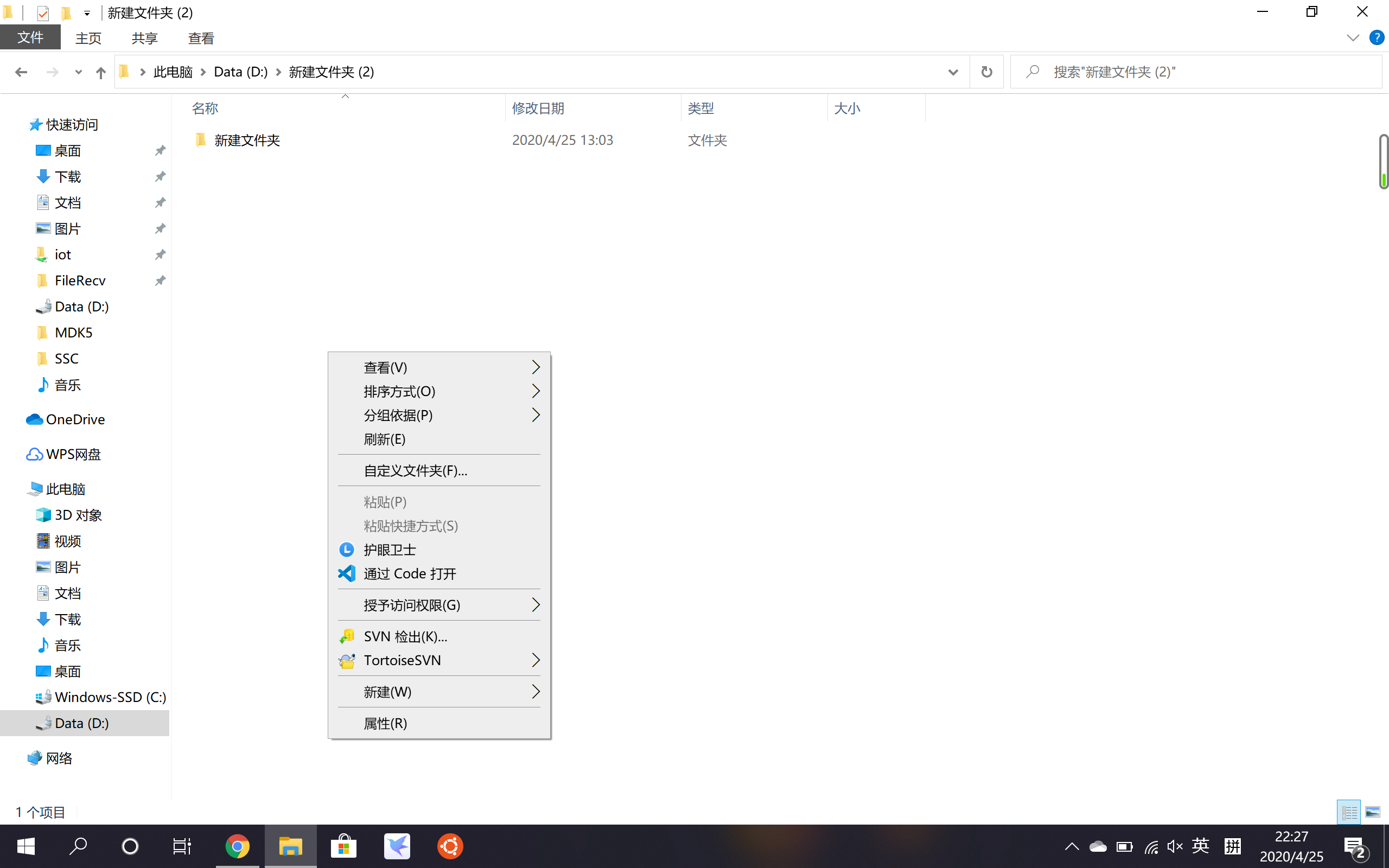 svn的ubuntu服务器和windows客户端的配置