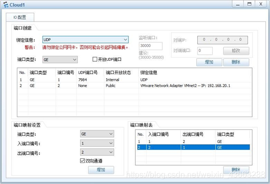 [外链图片转存失败,源站可能有防盗链机制,建议将图片保存下来直接上传(img-4x6yN71b-1587823136009)(file:///C:/Users/asus/AppData/Local/Temp/msohtmlclip1/02/clip_image072.jpg)]