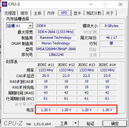 联想y720参数图片