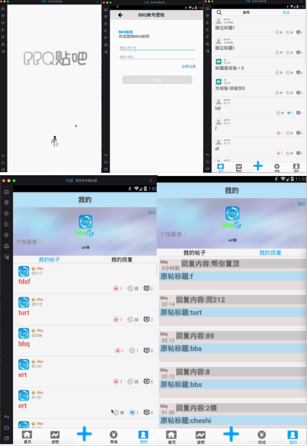 Java后端入行看这 做软件园最靓的仔后端bbq烤鸡的后宫-