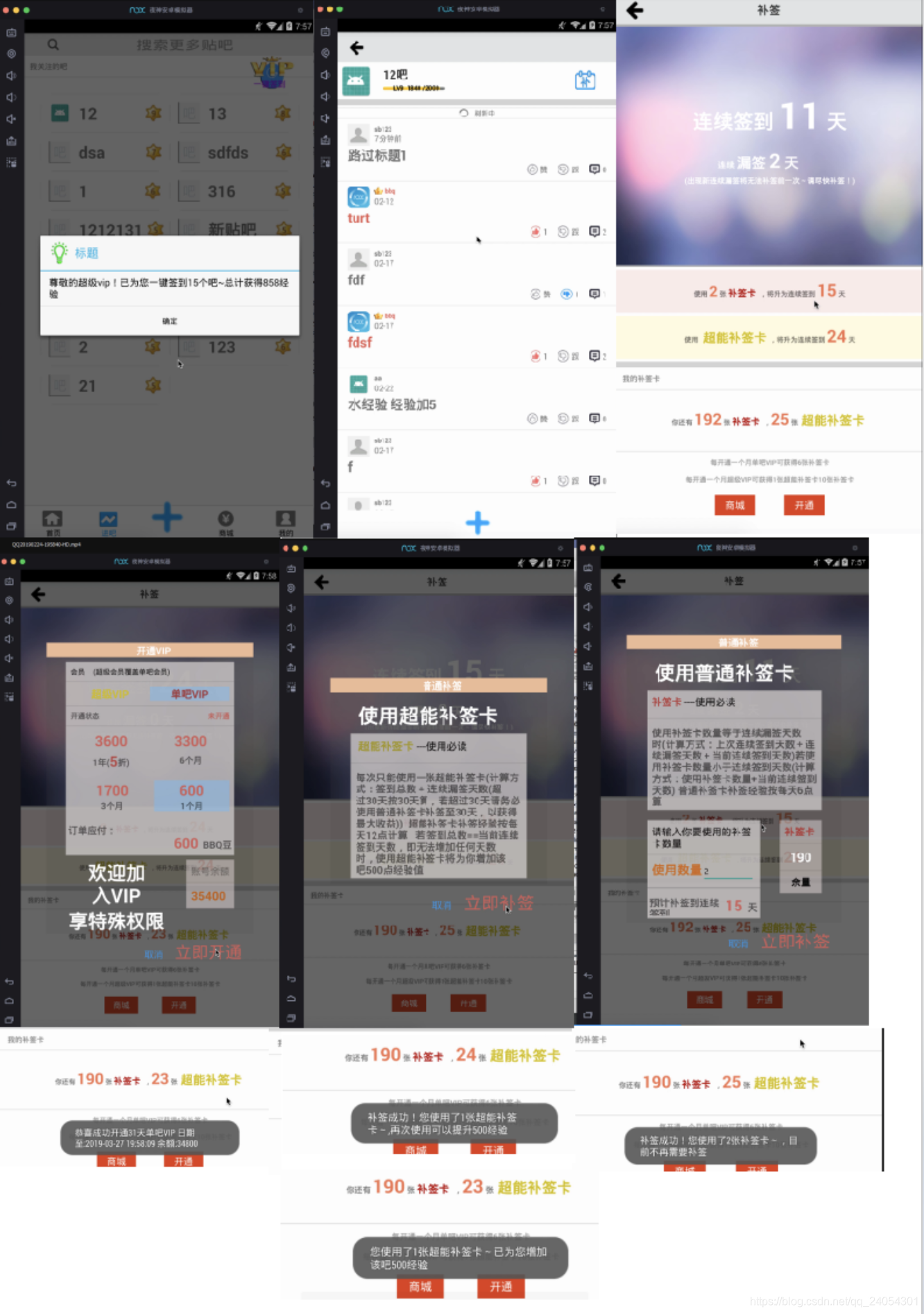 Java后端入行看这 做软件园最靓的仔后端bbq烤鸡的后宫-