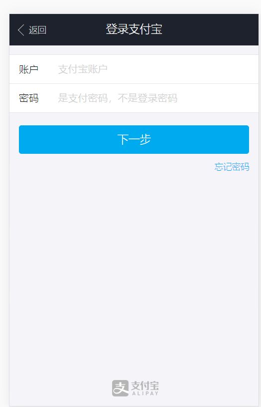 springBoot calls Alipay developer platform payment interface ...