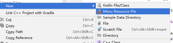 新建Menu Resource File