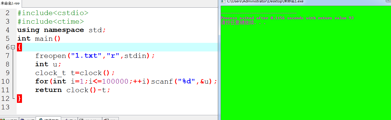 C++输入输出：iostream还是cstdio？