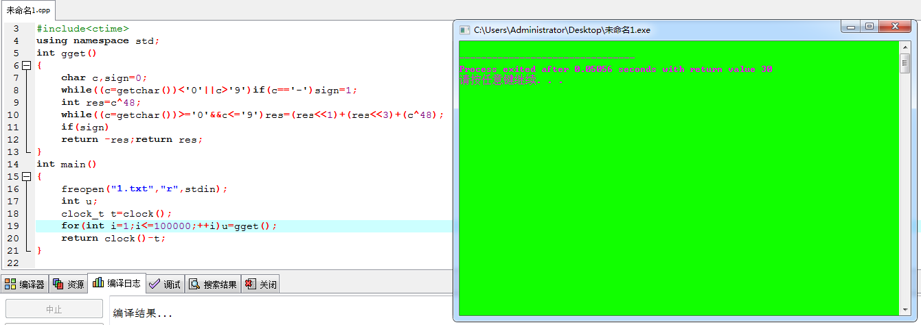 C++输入输出：iostream还是cstdio？