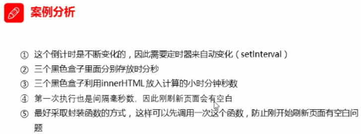 JavaScript知识整理javascripttuzi007a的博客-