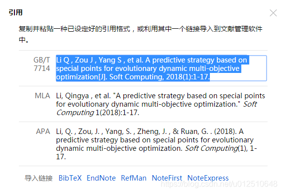 谷歌学术主页 watermark,type_ZmFuZ3poZW5naGVpdGk,shadow_10,text_aHR0cHM6Ly9ibG9nLmNzZG4ubmV0L3UwMTI1MTA2NDg=,size_16,color_FFFFFF,t_70