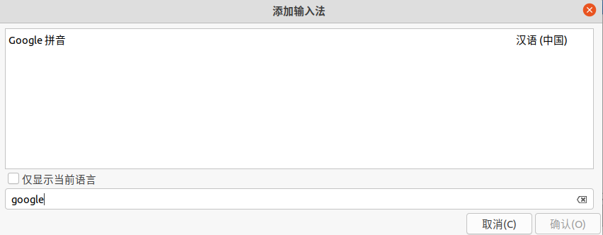 请输入图片描述