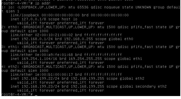 CloudStack高级网络设置