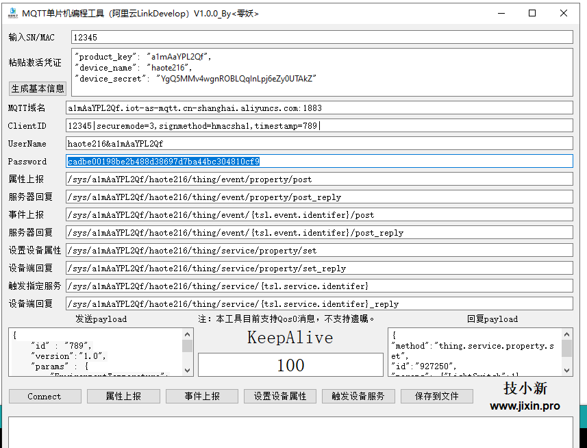 ESP32CAM连接阿里云物联网平台嵌入式haote216的博客-