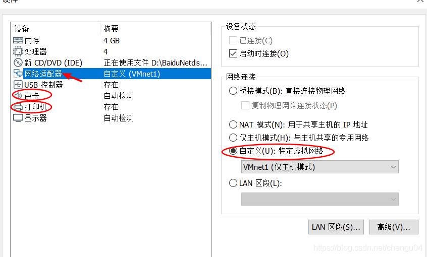 [外链图片转存失败,源站可能有防盗链机制,建议将图片保存下来直接上传(img-cm6wPsOU-1587868977444)(file:///C:/Users/chengu/AppData/Local/Temp/msohtmlclip1/01/clip_image028.jpg)]