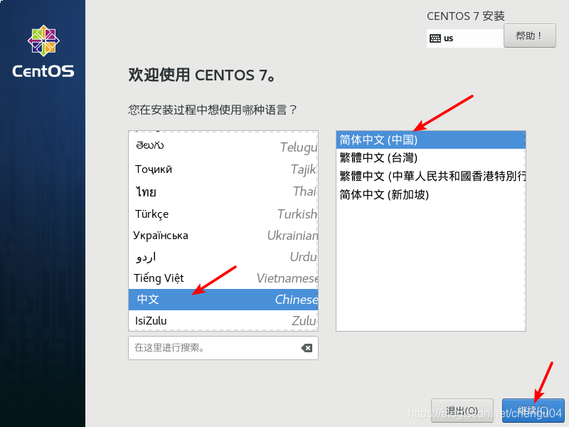 [外链图片转存失败,源站可能有防盗链机制,建议将图片保存下来直接上传(img-RtX0b43w-1587868977446)(file:///C:/Users/chengu/AppData/Local/Temp/msohtmlclip1/01/clip_image034.jpg)]