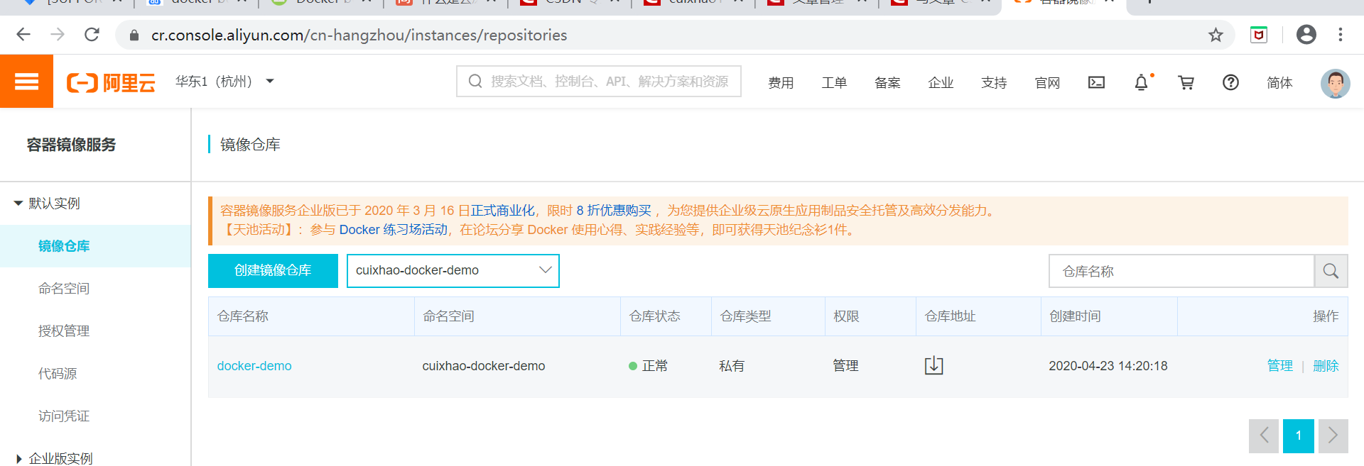 K8S实战：一文带你深入了解K8S实战部署SpringBoot项目javacuixhao110的博客-