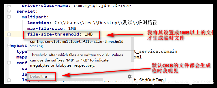 SpringBoot学习2 - MultipartFile文件上传