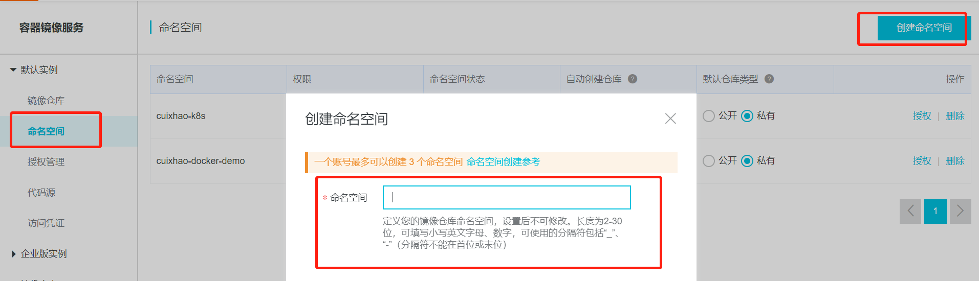 K8S实战：一文带你深入了解K8S实战部署SpringBoot项目javacuixhao110的博客-