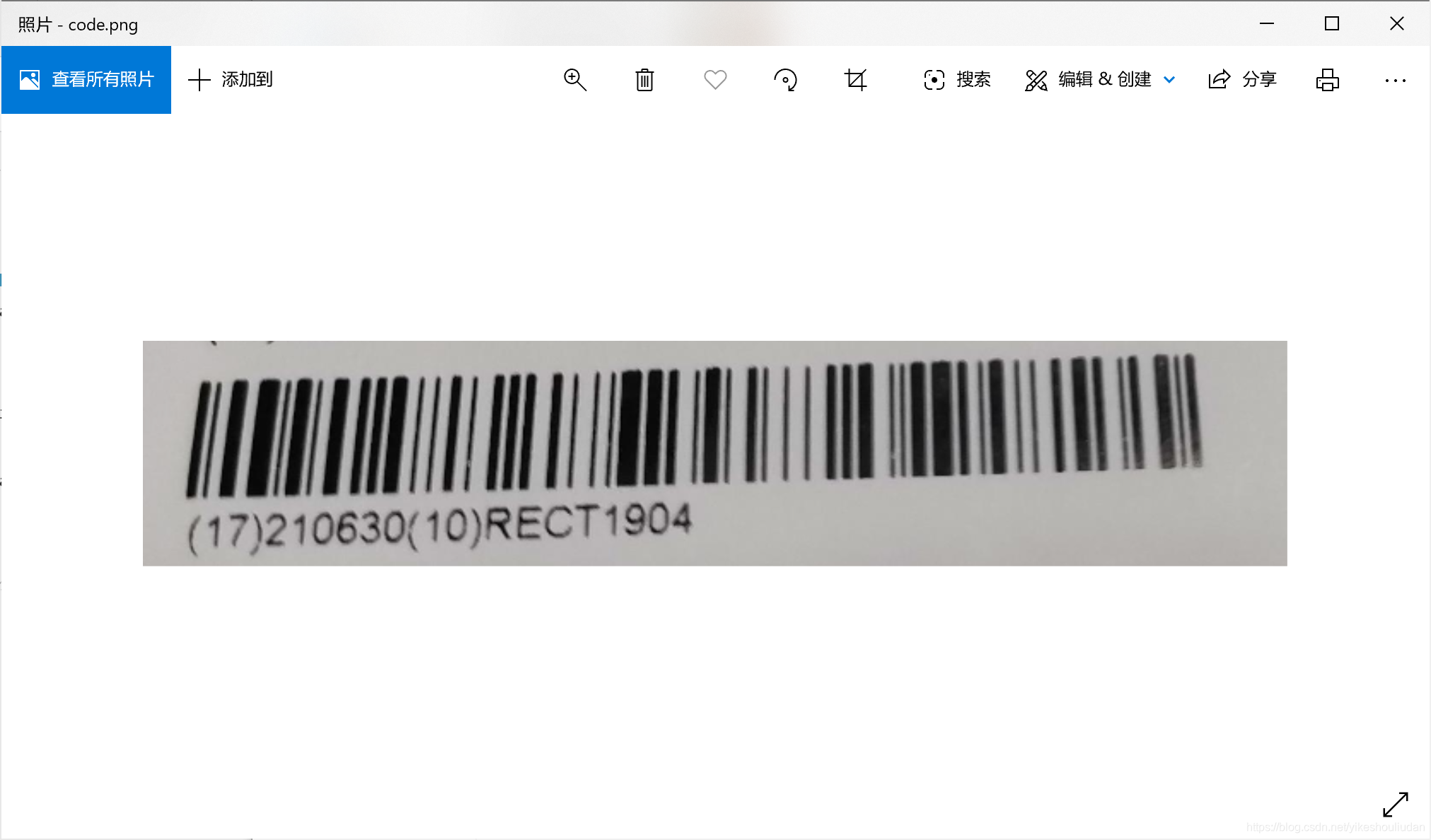 zbar+python解码图片_python中pyzbar中decode执行后没有结果-CSDN博客