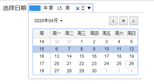 HTML5 Input 日期选择器-CSDN博客