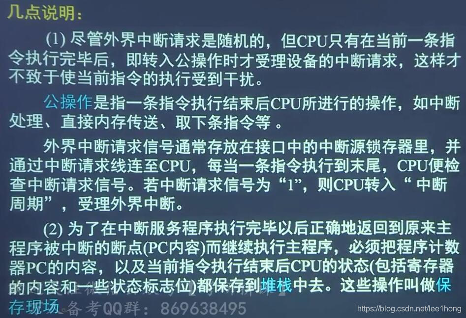 [外链图片转存失败,源站可能有防盗链机制,建议将图片保存下来直接上传(img-Rh6Sqdai-1587874893052)(配图/159.jpg)]