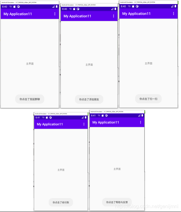 记录Android开发学习移动开发genijmni的博客-