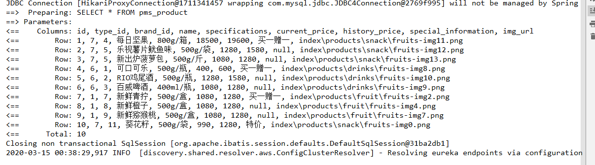 SpringBoot - 配置Log4j打印持久层的SQL语句 -MyBatis