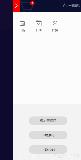 使用Icon图标的几种方式_icon 图标使用-CSDN博客
