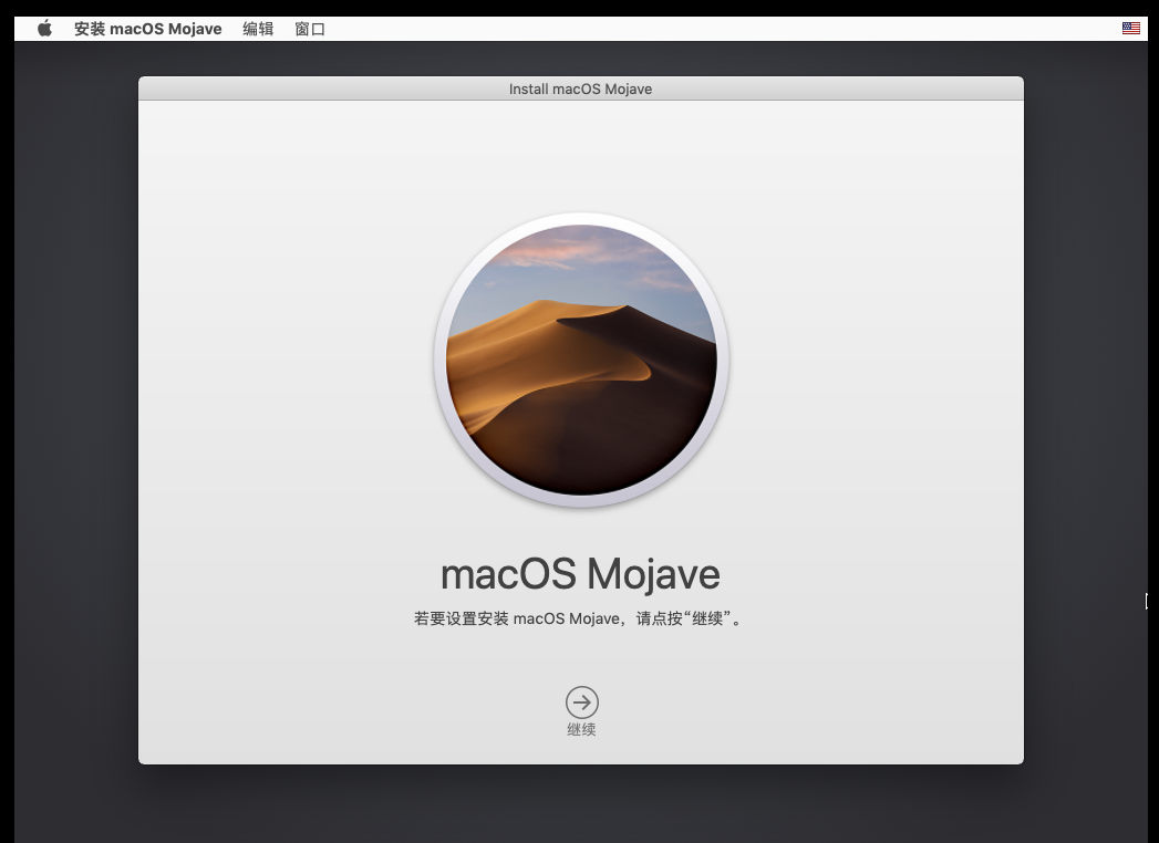 VMware虚拟机安装macOS黑苹果教程,亲测流程,全过程问题解决方案记录