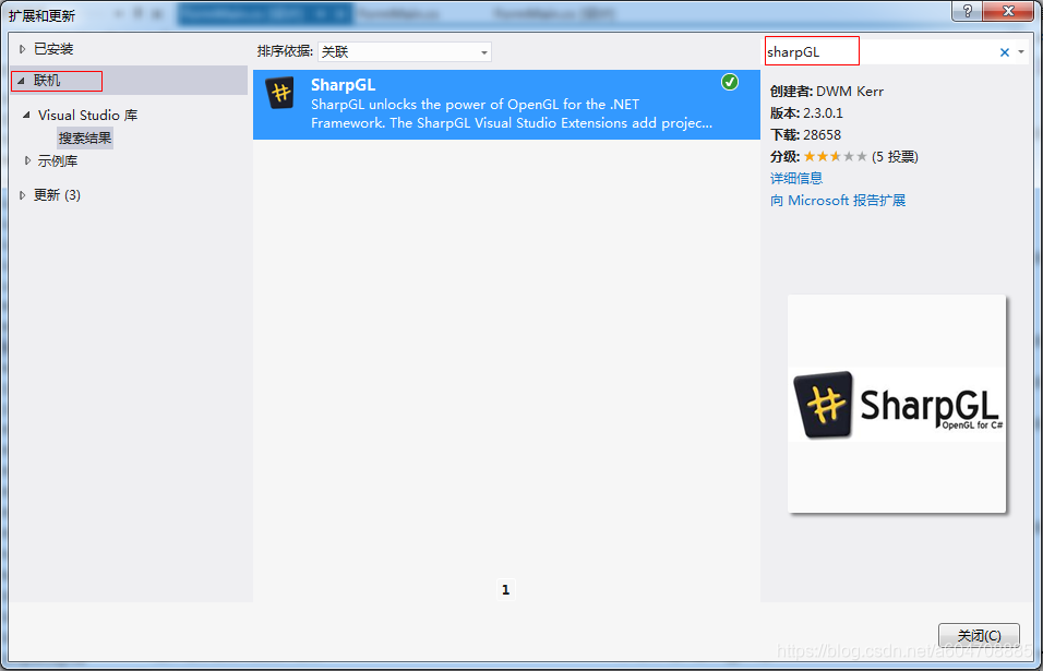 C# 使用SharpGL-环境搭建_下载sharpgl.vsix-CSDN博客